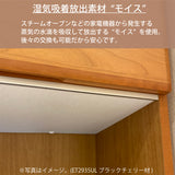 カリモク 家電収納棚 ET2915 レンジ台 幅67.4cm 耐震対策 オーク材 木製 シンプル 国産 karimoku