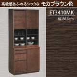 カリモク 引き戸 食器棚 ET3410 幅86.6cm 耐震対策 オーク材 木製 カップボード シンプル 国産 karimoku