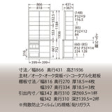 カリモク 引き戸 食器棚 ET3410 幅86.6cm 耐震対策 オーク材 木製 カップボード シンプル 国産 karimoku