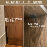 カリモク 引き戸 食器棚 ET3410 幅86.6cm 耐震対策 オーク材 木製 カップボード シンプル 国産 karimoku