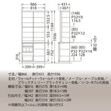 カリモク 引き戸 食器棚 ET3430 幅86.6cm 耐震対策 ウォールナット材 木製 カップボード シンプル 国産 karimoku