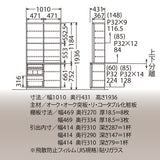 カリモク 引き戸 食器棚 ET3910 幅101cm 耐震対策 オーク材 木製 カップボード シンプル 国産 karimoku