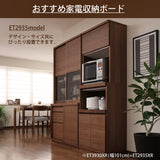 カリモク 引き戸 食器棚 ET3930 幅101cm 耐震対策 ウォールナット材 木製 カップボード シンプル 国産 karimoku