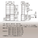 カリモク 引き戸 食器棚 ET3930 幅101cm 耐震対策 ウォールナット材 木製 カップボード シンプル 国産 karimoku