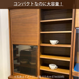 カリモク 引き戸 食器棚 ET3930 幅101cm 耐震対策 ウォールナット材 木製 カップボード シンプル 国産 karimoku