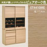 カリモク 引き戸 食器棚 ET4410 幅115.4cm 耐震対策 オーク材 木製 カップボード シンプル 国産 karimoku
