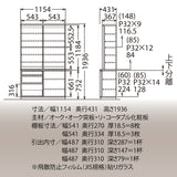 カリモク 引き戸 食器棚 ET4410 幅115.4cm 耐震対策 オーク材 木製 カップボード シンプル 国産 karimoku