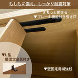 カリモク 引き戸 食器棚 ET4410 幅115.4cm 耐震対策 オーク材 木製 カップボード シンプル 国産 karimoku