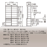 カリモク 引き戸 食器棚 ET4430 幅115.4cm 耐震対策 ウォールナット材 木製 カップボード シンプル 国産 karimoku
