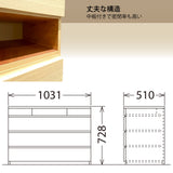 ドロアーチェスト タンス カリモク FA3524XR ロータイプ ウォールナット材 高さ72.8cm タンス 引出箪笥 安心 国産 karimoku