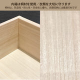 ドロアーチェスト タンス カリモク FA3524XR ロータイプ ウォールナット材 高さ72.8cm タンス 引出箪笥 安心 国産 karimoku