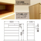 ドロアーチェスト タンス カリモク FA3534 ハイタイプ オーク材 2色 高さ117.6cm タンス 引出箪笥 安心 国産 karimoku