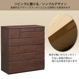 ドロアーチェスト タンス カリモク FA3534 ハイタイプ オーク材 2色 高さ117.6cm タンス 引出箪笥 安心 国産 karimoku