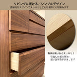 ドロアーチェスト タンス カリモク FA3534XR ハイタイプ ウォールナット材 高さ117.6cm タンス 引出箪笥 安心 国産 karimoku