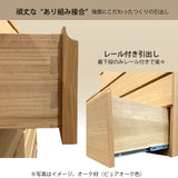 ドロアーチェスト タンス カリモク FA3534XR ハイタイプ ウォールナット材 高さ117.6cm タンス 引出箪笥 安心 国産 karimoku