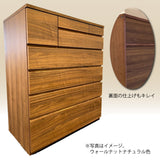 ドロアーチェスト タンス カリモク FA3534XR ハイタイプ ウォールナット材 高さ117.6cm タンス 引出箪笥 安心 国産 karimoku