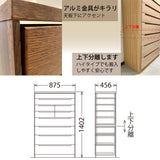 ドロアーチェスト タンス カリモク FT3114 ハイタイプ オーク材 2色 高さ140.2cm タンス 引出箪笥 安心 国産 karimoku