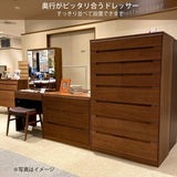 ドロアーチェスト タンス カリモク FT3134XR ハイタイプ ウォールナット材 高さ140.2cm タンス 引出箪笥 安心 国産 karimoku