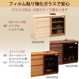 カリモク 引戸 サイドボード HU4247 プレミアム樹種 幅119.8 奥行41.5cm 薄型 カウンター シンプル 国産 karimoku