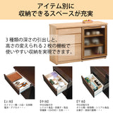 カリモク 引戸 サイドボード HU4267 幅119.8 奥行41.5cm 薄型 カウンター シンプル 機能的 国産 karimoku