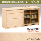 カリモク 引戸 サイドボード HU5747 プレミアム樹種 幅159.8奥行41.5cm 薄型 カウンター シンプル 国産 karimoku