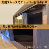 カリモク 引戸 サイドボード HU5747 プレミアム樹種 幅159.8奥行41.5cm 薄型 カウンター シンプル 国産 karimoku