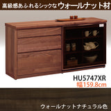 カリモク 引戸 サイドボード HU5747 プレミアム樹種 幅159.8奥行41.5cm 薄型 カウンター シンプル 国産 karimoku