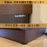 カリモク 引戸 サイドボード HU5767 幅159.8 奥行41.5cm 薄型 カウンター シンプル 国産 karimoku