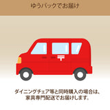 カリモク クッション KC5005 カバーリング 洗える CF50用 カラー 3色 モールドウレタン 滑り止め付 国産 karimoku