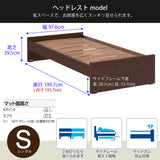カリモク ウォールナット ベッドフレーム NW10S6XR-L シングル フレックスベーシック ヘッドレスタイプ 安心 国産 karimoku