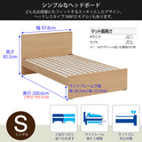 カリモク Sベッドフレーム NW11S6M-E シングル 桐すのこベース 3色 安心 国産 karimoku