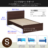 カリモク ウォールナット Sベッドフレーム NW11S6XR-E シングル 桐すのこ 安心 国産 karimoku