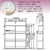カリモク マルチシェルフ QJ3607MY シアーホワイト カリーシル カントリー 幅100cm かわいい スリム 安心 国産 karimoku