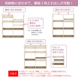 カリモク マルチシェルフ QJ3607MY シアーホワイト カリーシル カントリー 幅100cm かわいい スリム 安心 国産 karimoku