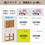 カリモク 書棚 90cm オープン QS3086 オーク5色 ユーティリティプラス コンパクト シェルフ ラック 本棚 国産 karimoku