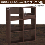 カリモク マルチシェルフ QS3087ME MH MK 90cm幅 ランドセルラック リビング学習 収納 国産 karimoku
