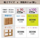 カリモク 書棚 100cm 背板付き QS3585 オーク5色 ユーティリティプラス コンパクト シェルフ ラック 本棚 国産 karimoku