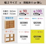 カリモク 書棚 100cm オープン QS3586 オーク5色 ユーティリティプラス コンパクト シェルフ ラック 本棚 国産 karimoku