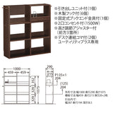 カリモク マルチシェルフ QS3587ME MH MK 100cm幅 ランドセルラック リビング学習 収納 国産 karimoku