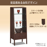 カリモク キュリオケース QT1810XR ウォールナット材 コレクションボード 幅48.7cm 飾棚 コンパクト 安心 国産 karimoku