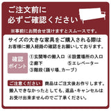 カリモク キュリオケース QT1810XR ウォールナット材 コレクションボード 幅48.7cm 飾棚 コンパクト 安心 国産 karimoku