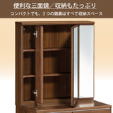 カリモク ドレッサー QT2341XR 三面鏡 ウォールナット材 幅67.9cm おしゃれ 鏡台 コンパクト 安心 国産 karimoku