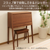 カリモク コンパクト ドレッサー QT2811XR ウォールナット材 プレミアム PCデスク スッキリ シンプル 天然木 国産 karimoku