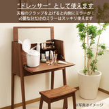 カリモク コンパクト ドレッサー QT2811XR ウォールナット材 プレミアム PCデスク スッキリ シンプル 天然木 国産 karimoku