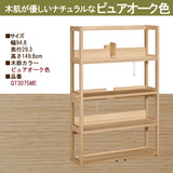 カリモク 書棚 QT3075 幅94.8cm オーク4色 ボナシェルタ シェルフ シンプル buona scelta 国産 karimoku