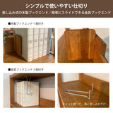 カリモク 書棚 QT3085 幅104.8cm オーク4色 ボナシェルタ シェルフ シンプル buona scelta 国産 karimoku