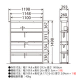 カリモク 書棚 QT3575 幅114.8cm オーク4色 ボナシェルタ シェルフ シンプル buona scelta 国産 karimoku