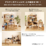 カリモク 書棚 QT3575 幅114.8cm オーク4色 ボナシェルタ シェルフ シンプル buona scelta 国産 karimoku