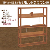 カリモク 書棚 QT3575 幅114.8cm オーク4色 ボナシェルタ シェルフ シンプル buona scelta 国産 karimoku