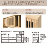 カリモク TVボード QU5067 幅153cm 引戸 TV台 スタイリッシュ ローボード オーク材5色 スリットデザイン 国産 karimoku